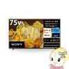 ֹ SONY ˡ 4Kվƥ BRAVIA ֥ӥ X90L꡼ [75] XRJ-75X90LڵԤ̵(¾/̳ƻ졦ΥбԲ)