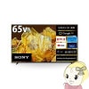 ֹ SONY ˡ 4Kվƥ BRAVIA ֥ӥ X90L꡼ [65] XRJ-65X90LڵԤ̵(¾/̳ƻ졦ΥбԲ)