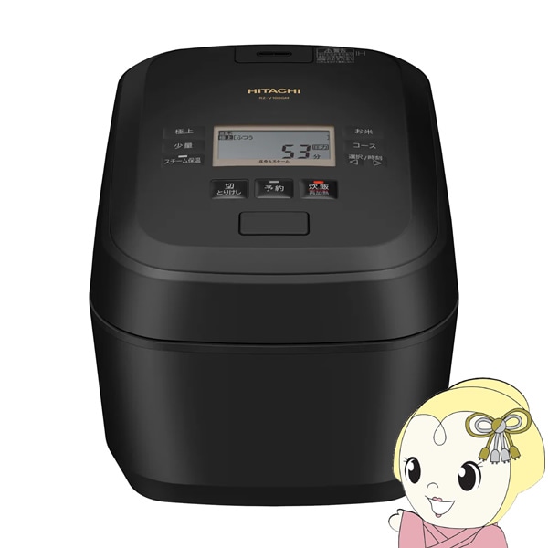 ⭐️圧力スチーム⭐️HITACHI 5.5合 IH炊飯器 RZ-TS104W 2020年式 日立