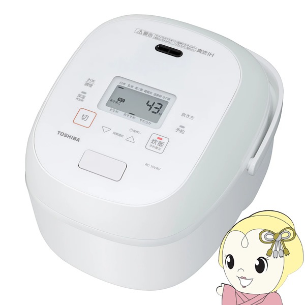 炊飯器 東芝 TOSHIBA 真空IHジャー炊飯器（5.5合炊き）グランホワイト 