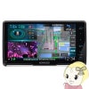 ڼ󤻡ܰ35ĶKENWOOD 󥦥å ®ʥ 9Vեƥ󥰥ǥ ϾǥTV塼ʡ/Bluetooth¢ AVʥӥ󥷥ƥ MDV-M910HDF̡