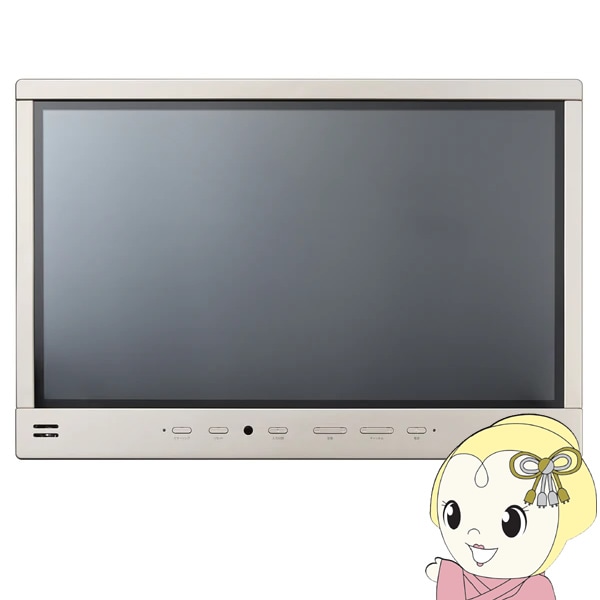 テレビ ツインバード 浴室テレビ 32V型 地デジ・BS・110°CS フルHD