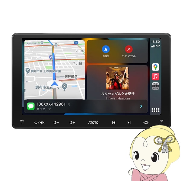 ディスプレイオーディオ 9.26インチオーディオ一体型 ワイヤレスカープレイ ディスプレイオーディオ 9.26インチオーディオ一体型 ワイヤレス