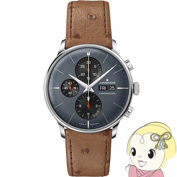 JUNGHANS Meister 27/3920 006 手巻き ユンハンス マイスター