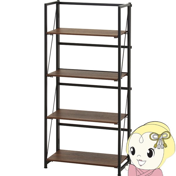 折りたたみシェルフ 本棚 ラック オープンラック 4段 アロン ブラウン