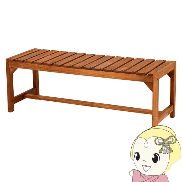 送料無料(沖縄・北海道・離島除く)□ベンチ ガーデンベンチ 木製