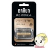 BRAUN ֥饦 Сؿ ꡼9 ֿϡϰη F/C94M̵(̳ƻ졦Υ)