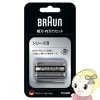 BRAUN ֥饦 Сؿ ꡼8 ֿϡϰη F/C83M̵(̳ƻ졦Υ)