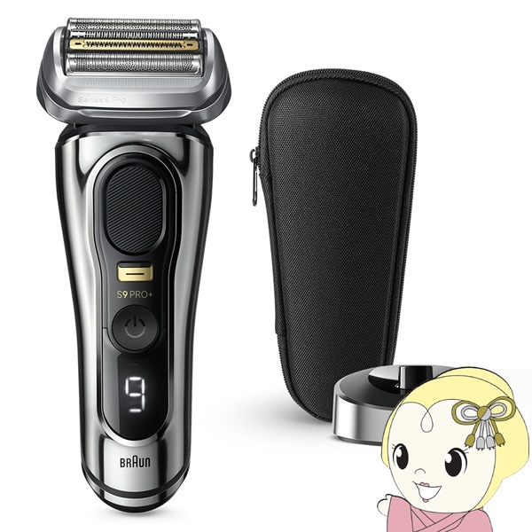 ブラウン 電気シェーバー 男性用 メンズ シリーズ9Pro 充電スタンド 