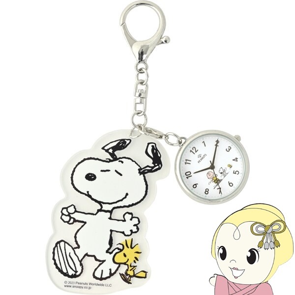 スヌーピー 時計 ピーナッツ ダイカットアクリルキーチェーン ウォッチ
