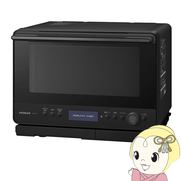 【値下げ】HITACHI ヘルシーシェフ　MRO-W1Y 延長保証 値下げ】HITACHI ヘルシーシェフ MRO-W1Y 延長保証 HITACHI