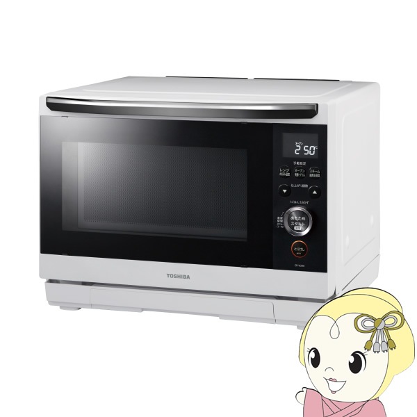 在庫限り オーブンレンジ 石窯ドーム 過熱水蒸気 26L ER-YD90-W