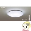 ߸ˤꡡLED󥰥饤 8 LED Panasonic ѥʥ˥å ݷ 饦ɷ Ĵ Ĵ  ⥳ [LHR1884] LHR1884K̵(̳ƻ졦Υ)