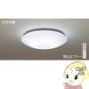 [ͽ]LED󥰥饤 6 LED Panasonic ѥʥ˥å ݷ 饦ɷ Ĵ Ĵ  ⥳ [LHR1864] LHR1864K̵(̳ƻ졦Υ)
