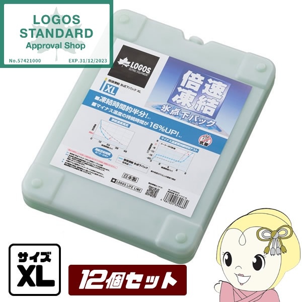 �߸ˤ��ꡡ�ڤ��㤤��12�ĥ��åȡ�LOGOS ������ �����ȥɥ� ����� �����顼�ܥå��� ��®��롦ɹ�����ѥå� XL 1.2kg 81660640 logos40th������̵��(�̳�ƻ�����졦Υ�����)��