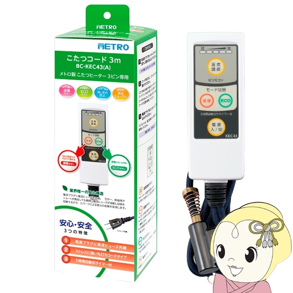 木目調 円形 こたつ 電源コード付き 000000139829_iN5mqFU.jpg