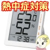 ߸˶Ͼǥ벹ٷ Υ̩ MAG ޥ TH-105 WH ɽ ǹ㲹ټɽ Ǯ к ۥ磻 TH-105WH̡