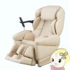 [ͽ]ֹ եŴ ޥå CYBER-RELAX Сå ١ H22 AS-R2200-CSڵԤ̵(¾ϰ/̳ƻ졦ΥбԲ)