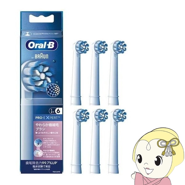 8月31日までOral-B PRO-EXPERT替えブラシ 4本入り　4個セット Oral-B PRO-EXPERT 替えブラシ 4本入り 替えブラシ | オーラルB by