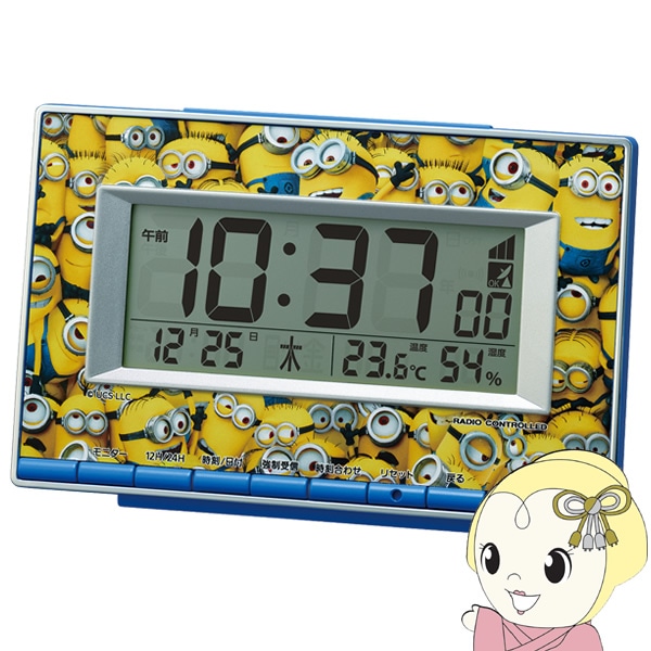 虹 リズム製品情報 | 8RZ224-003