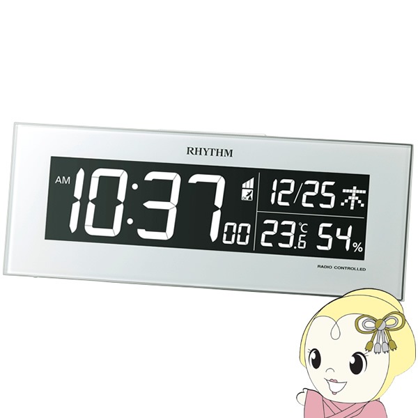 【色:ブラック】リズム時計 電波 目覚まし 時計 デジタル Iroria M イ リズム株式会社 | お知らせ