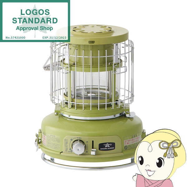 ロゴスxアラジン ストーブ用テーブル(ストーブは付きません) ロゴスxアラジン ストーブ用テーブル(ストーブは付きません