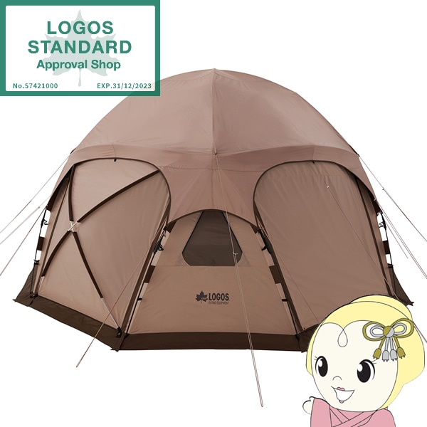 夏キャンプ ロゴス クイックコネクトドーム 大型ドームテント