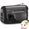 [ͽ]ˡ  SONY ɺҥ饸 󤷥饸FM/AM ֥å ICF-B300S ICF-B300 磻FMб 󤷽/USB AC/۸š̵(̳ƻ졦Υ)