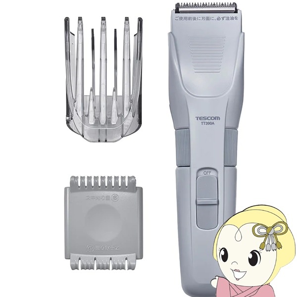 ヘアカッター バリカン 交流式 初めてでも安心 1mm調節可 TESCOM