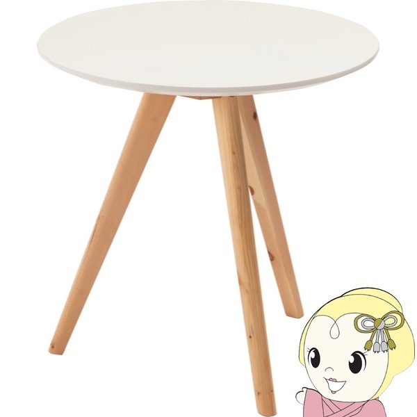 wtw 円形木製サイドテーブル wtw 円形木製サイドテーブル wtw 円形木製サイドテーブル wtw 円形木製