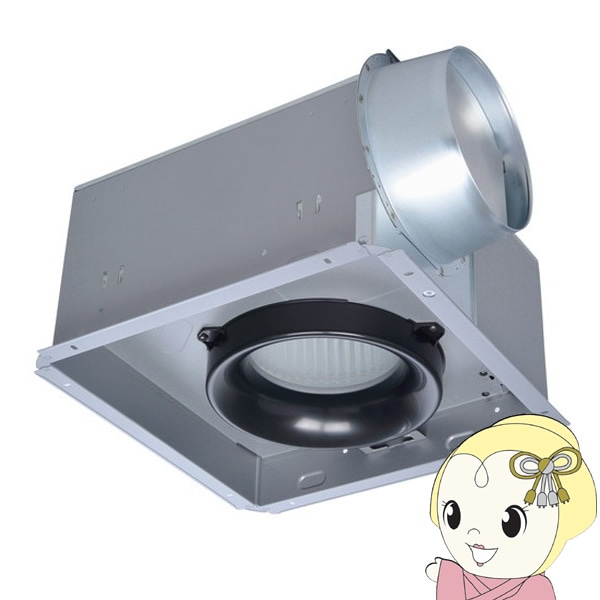 三菱 ダクト用換気扇 天井埋込形 居間 事務所 店舗用 低騒音形 グリル