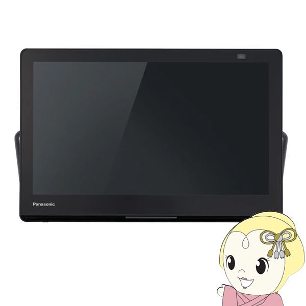 Panasonic VIERA プライベート・ビエラ ポータブルテレビ 15型 Amazon.co.jp: パナソニック 15V型 ハイビジョン ポータブル