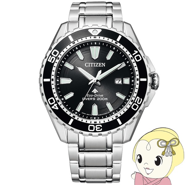 苫小牧バナナ】稼働品☆CITIZEN/シチズン BN0220-16E プロマスター