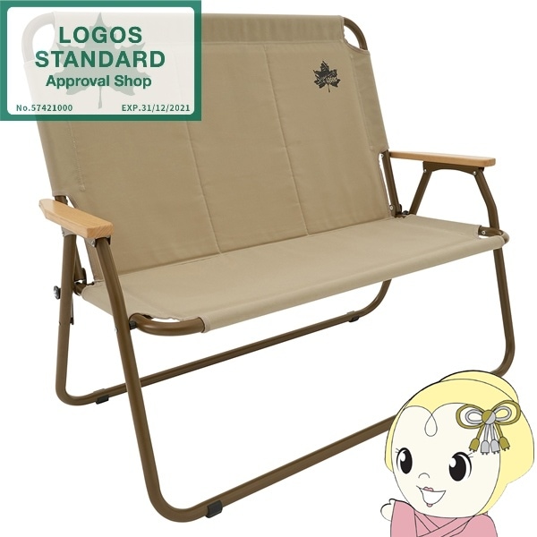 ロゴス Lifeチェアfor2-ST(ソリッドカラー) 73341000 LOGOS Life チェアfor2-ST（ソリッドカラー）|ギア|家具|チェア