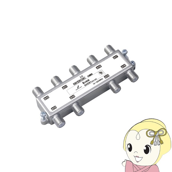 DXアンテナ　8DMLS　8分配器(全端子通電形) 2K・4K・8K対応 Σ[Z] DXアンテナ 8DMLS 8分配器(全端子通電形) 2K・4K・8K対応 Σ[Z]