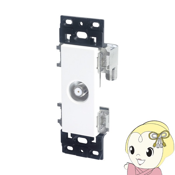 テレビ端子　SH7FS31 20個　DXアンテナ DXアンテナ テレビ端子 SH7FS31 アンテナ DXアンテナ テレビ端子