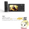߸ˤꡡTEC ƥå վ˥ ݡ֥ HDMI ǥ 쥳 RECORD MASTER 4K TMREC-4KS 4K60Pб̵(̳ƻ졦Υ)