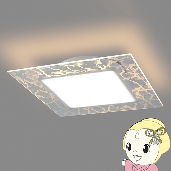 ホタルクス LEDシーリンVIEWCANDLE view マーブルカット 8畳