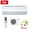 ڼ󤻡ܰ35Ķۥ 8 ɩŵ ñ100V 롼२ 2.5kw ̸ Z꡼ ԥ奢ۥ磻 MSZ-ZW2524-Wڴ͹̵(Υ)