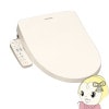 ڼ󤻡ܰ35Ķ۲غ  TOSHIBA ִּغ CLEAN WASH ѥƥ륢ܥ꡼ SCS-SCK7010-N̵(̳ƻ졦Υ)