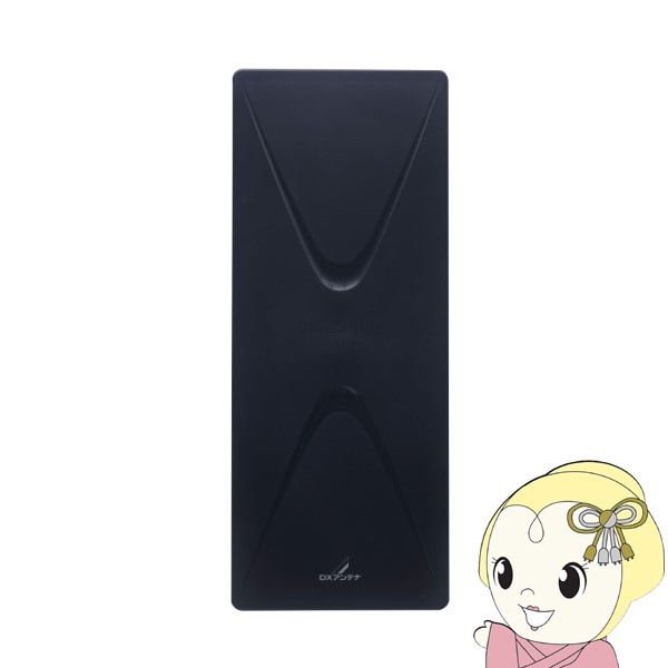 DX UHF平面アンテナ(20素子相当)(ブラックブラウン) UAH201(C)