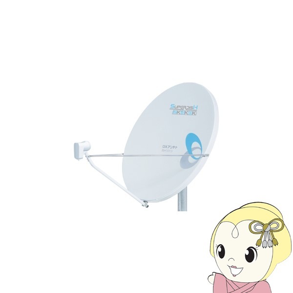 テレビアンテナ　BS 付き 90cm型BS・110°CSアンテナ(右左旋円偏波受信用) 90SRL2: テレビ