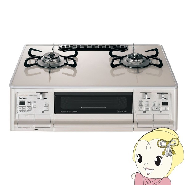 4/22パロマ/PAROMA ガスコンロ IC-N900B-R 2015年製 LPガス ガス 