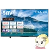߸˶Ͼƥ  50  [50] REGZA 4Kվƥ 쥰 M550M꡼ 쥰󥸥ZR  ޡȥƥ 50M550Mڴ͹̵(Υ)