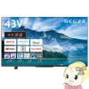 ߸˶Ͼƥ  43 43 REGZA 4Kվƥ 쥰 M550M꡼ ޡȥƥ 쥰󥸥ZR 43M550Mڴ͹̵(Υ)