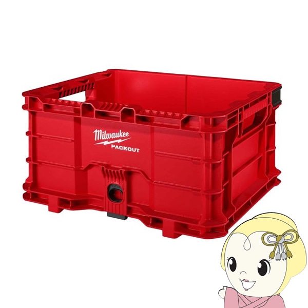 milwaukee ミルウォーキー packout コンテナ PACKOUTコンテナ ミルウォーキー Milwaukee 工具 48-22-8440【送料無料