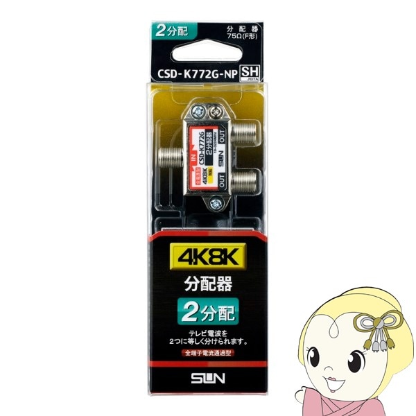 【匿名配送】アンドロイド　ブソクスン CP-02-J03BA_grande.jpg?v=