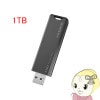 ƥåSSD USB 10GbpsUSB 3.2 Gen2б 1TB ǡ SSPS-US1GR̵(̳ƻ졦Υ)