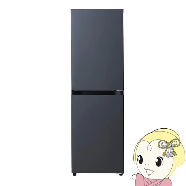 予約]【京都は標準設置込み】冷蔵庫 Haier ハイアール 148L 2ドア 右  