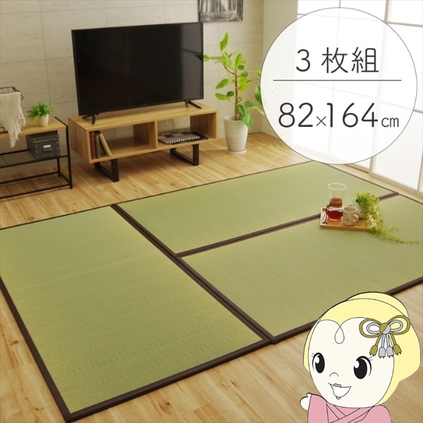 新品・送料無料】【日本製】ダークブラウンユニット畳セット